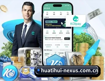 华体会体育平台 APP