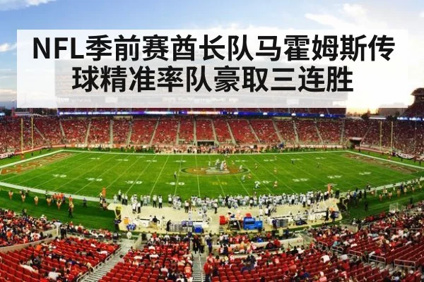 NFL Chiefs game action