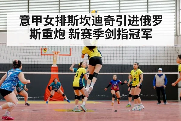 female volleyball player spike